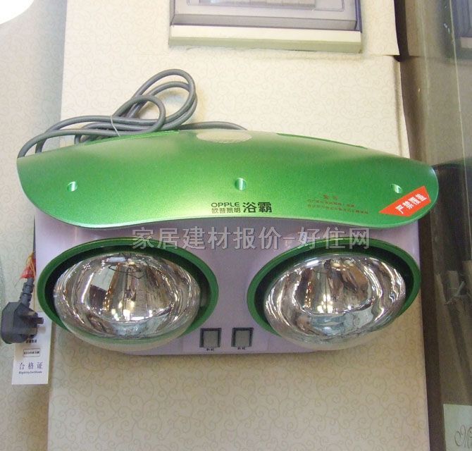 浴霸 2头 275W×2
