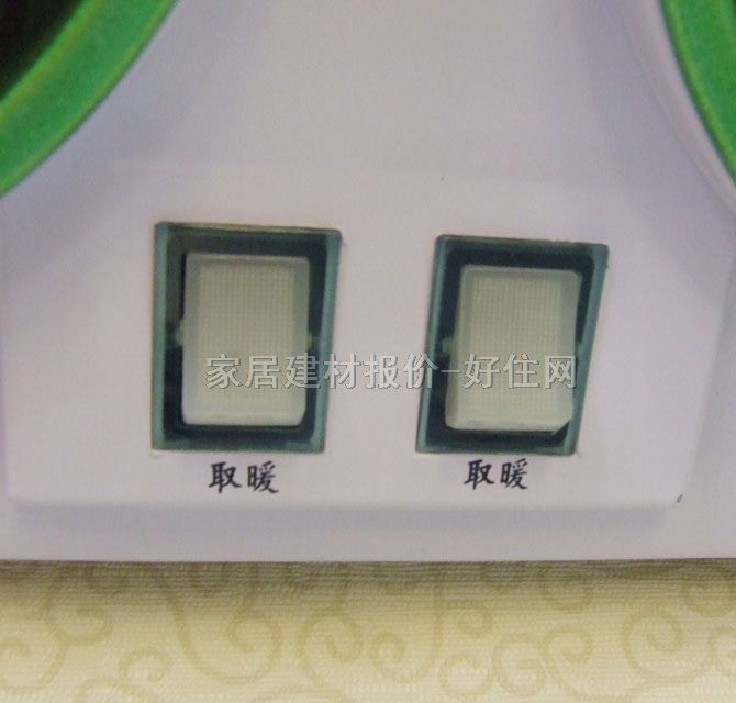 欧普浴霸 2头 275W×2