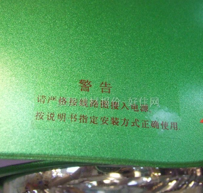 欧普浴霸 2头 275W×2
