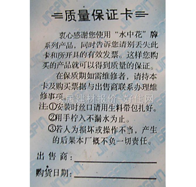 水中花水嘴角阀 不锈钢 冷水 陶瓷芯水嘴 常用规格