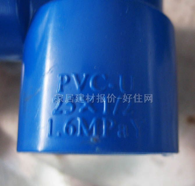 ܹܲ ͷͭ 쾶DN25mm1/2 PVC-U 쾶