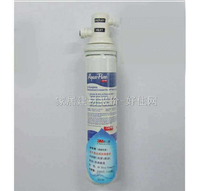 净水器直饮水机 冰甘泉AP-EASY/OMPLETE 2365L