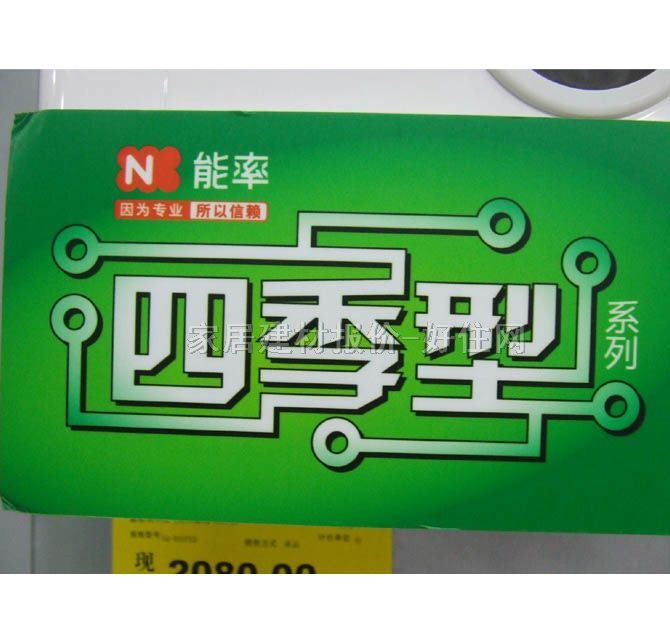  ˮ ȼʽˮGQ-860FED 2000W