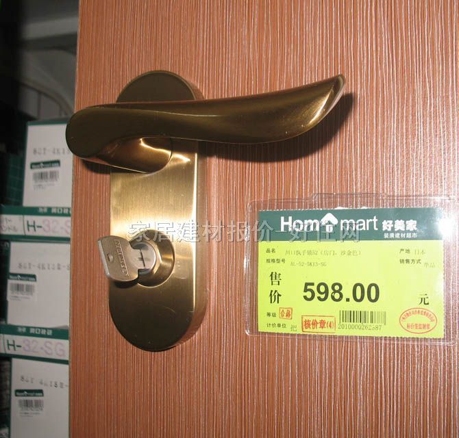木门锁  AL-52-5K13-SG金沙色 45mm-55mm 锌合金 执手锁 哑光金