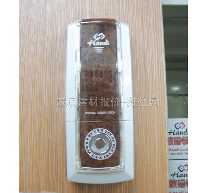 电子锁 磁卡锁73×175×31mm HD-1200（棕色） 常用规格