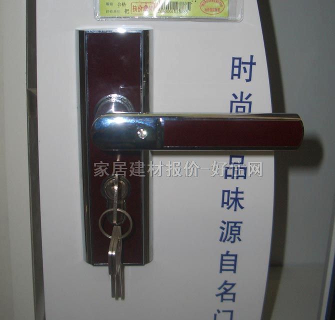 木门锁 FD2222暗红 45mm-55mm 锌合金 执手锁 闪光银