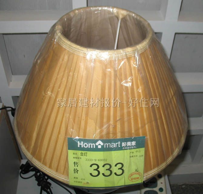 ٶ̨ 3333-9-60032 δ֪cm ִ յ մɵƼ