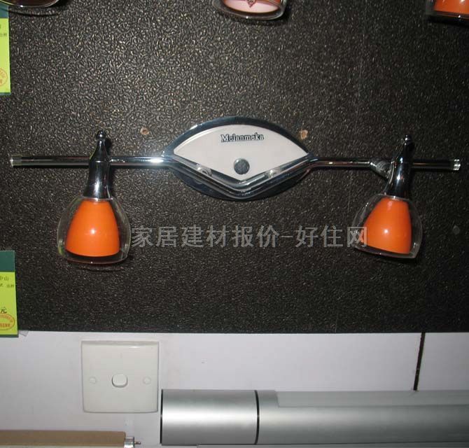 镜前灯  5009/2 花式造型 玻璃材质 彩色 节能灯