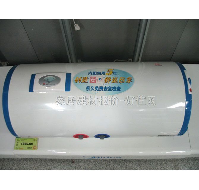 热水器 SEH-6015 1500W/60L