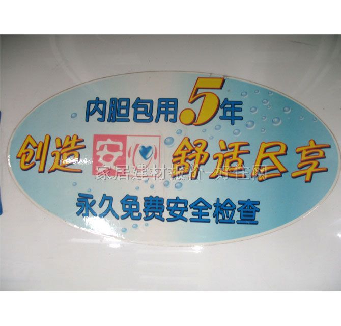 樱花热水器 SEH-6015 1500W/60L