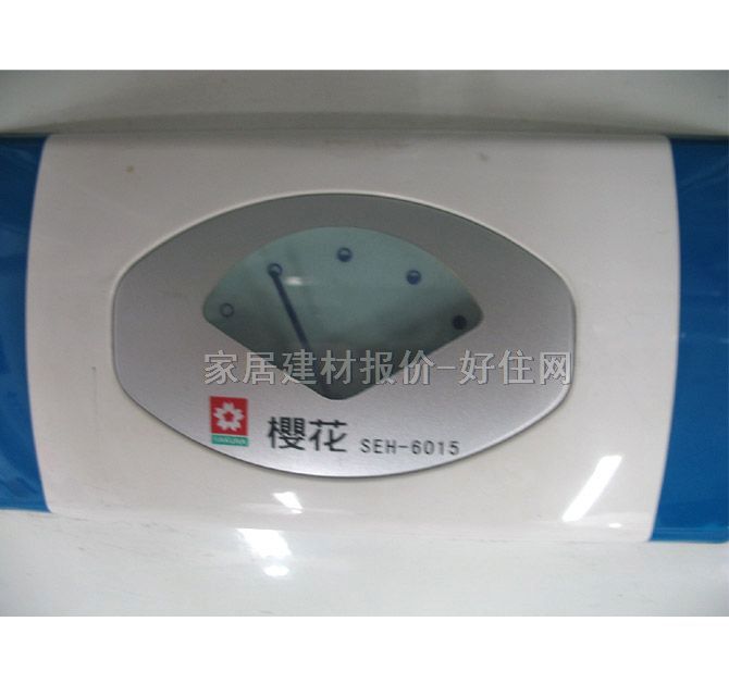 樱花热水器 SEH-6015 1500W/60L
