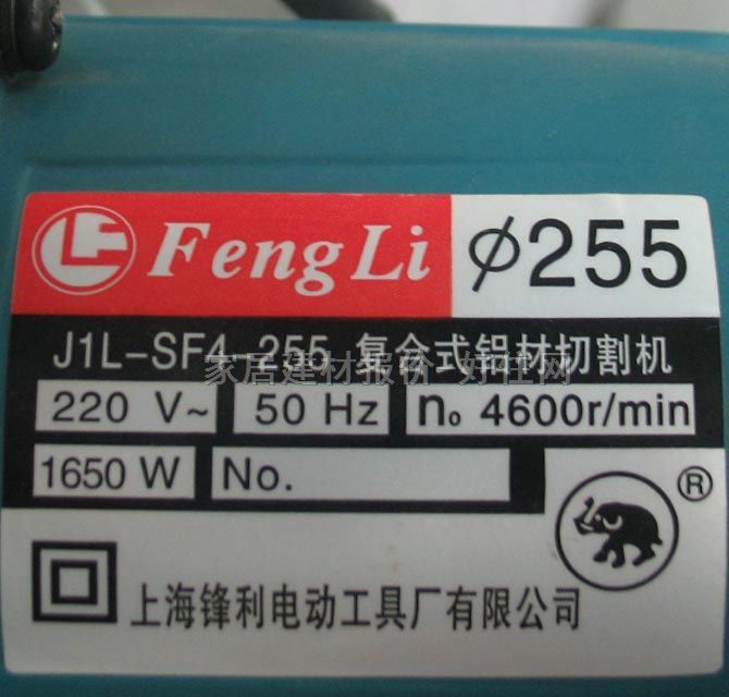 ̨ʽи JIX-SF4-255 1650W