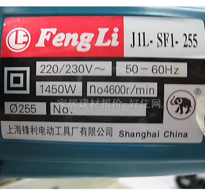 ̨ʽи JIX-SF1-255 1450W