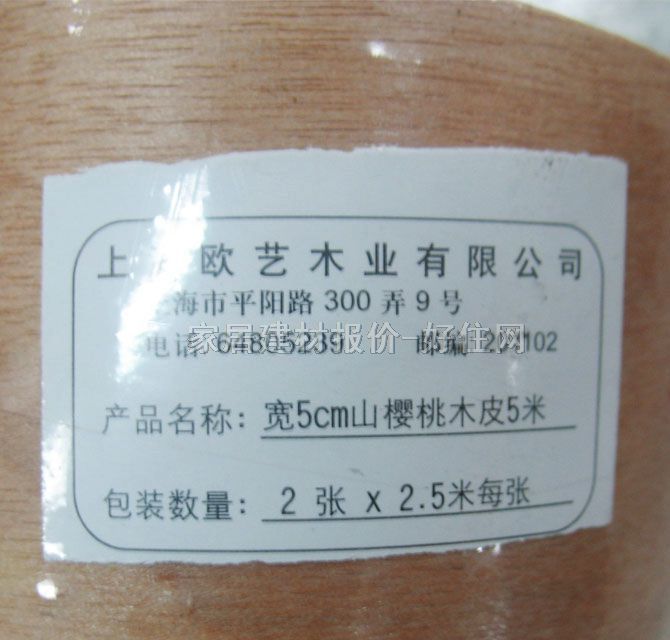 ŷȻľƤ ӣľ 50mm0.1mm50000mm 