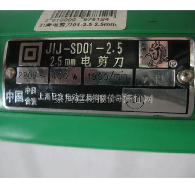 Ƶ J1J-SD01-2.5 400W