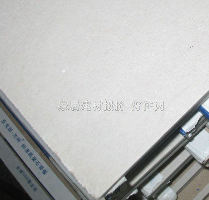 BPBֽʯ BPB-38 2440mm1220mm9.5mm