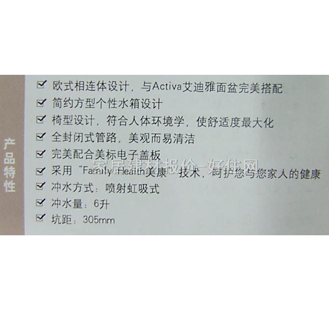 Ͱ CP-2424.604ǰ壩 745mm419mm750mm