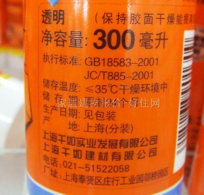 ɭ겣ܷ⽺ SG-45ùԽЧ͸ 300ML