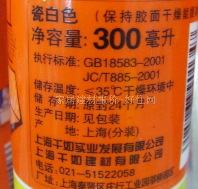 ɭ겣ܷ⽺ ùԽɰɫ 300ML