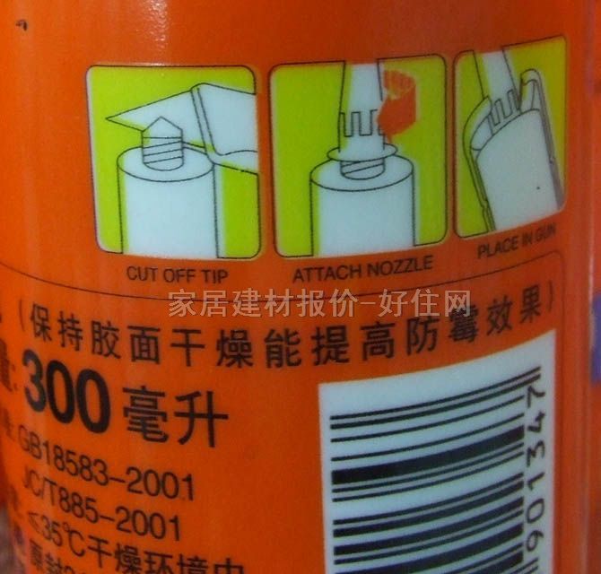 ɭ겣ܷ⽺ ùԽɰɫ 300ML