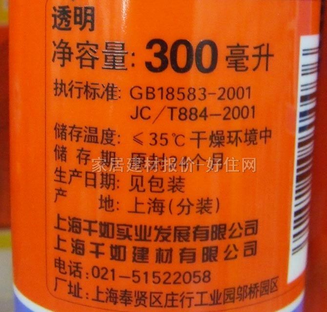 ɭ겣ܷ⽺ 0036ͺԽ͸ 300ml