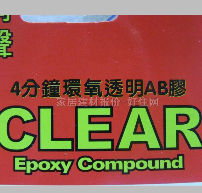 ͬճ 4ӻ͸AB 10g