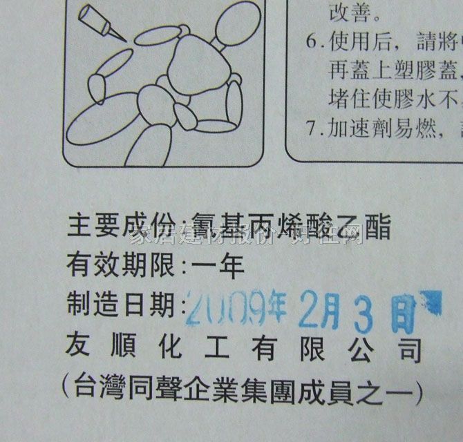 ͬճ ǿ˲żSG-0301GEL+ 3g