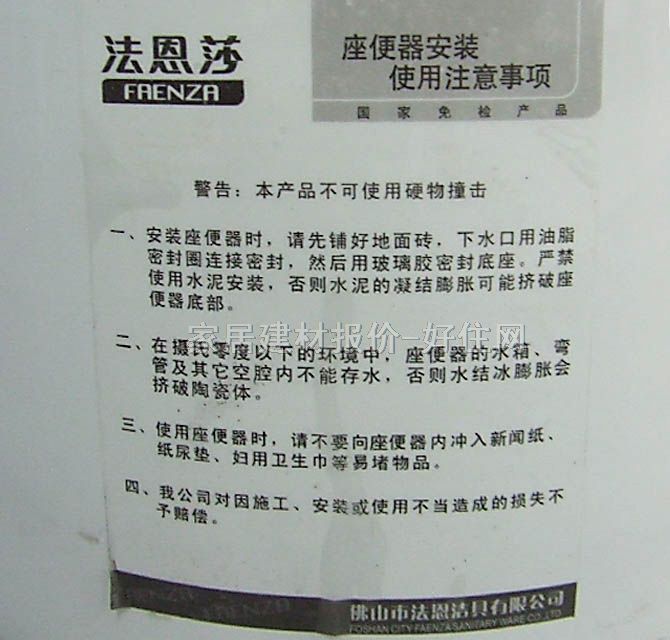 ɯͰ FB1663 670mm370775mm