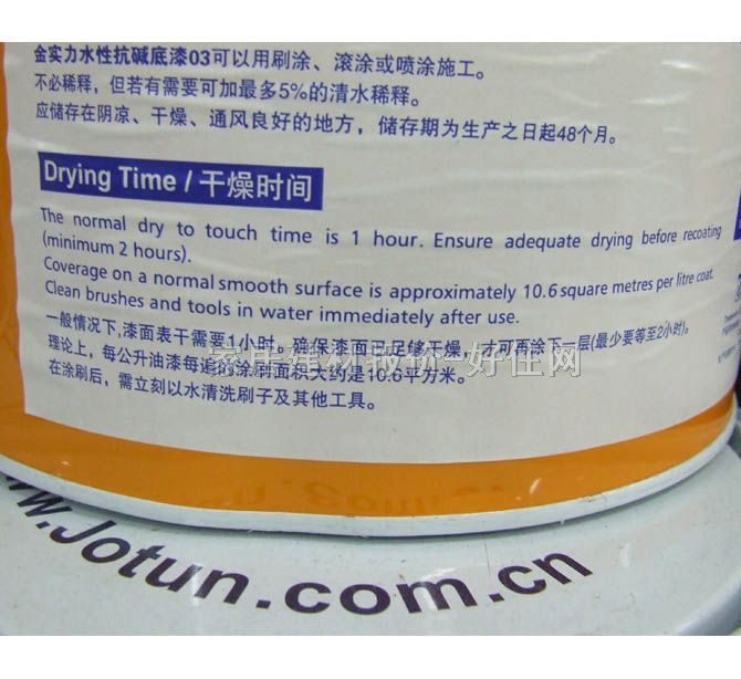 佐敦内墙乳胶漆 豪华哑光内墙乳胶漆套装 5L 白色哑光