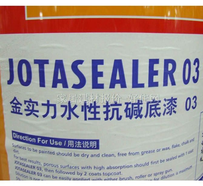 佐敦内墙乳胶漆 豪华哑光内墙乳胶漆套装 5L 白色哑光