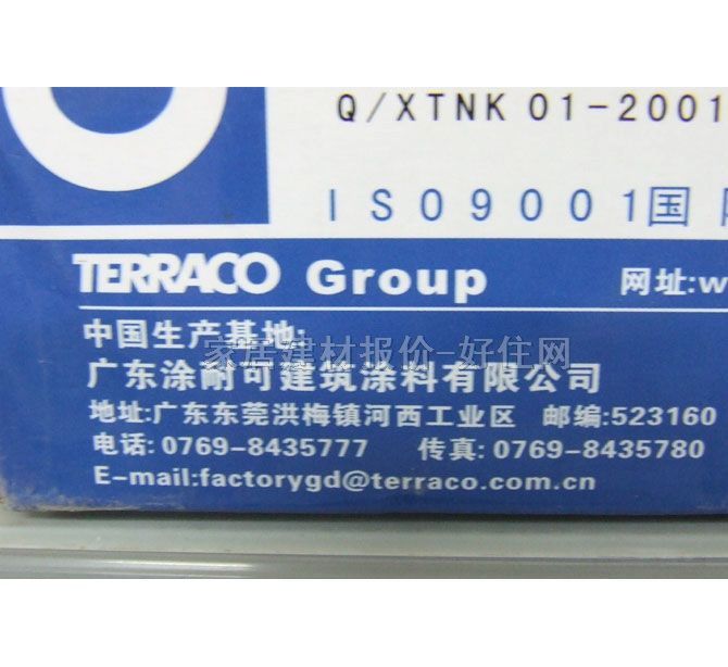 ͿͿ TGG-602ɫͨôשӷɫ 2kg