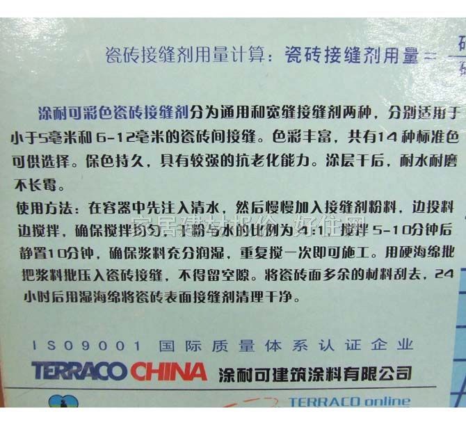 ͿͿ TGG-602ɫͨôשӷɫ 2kg