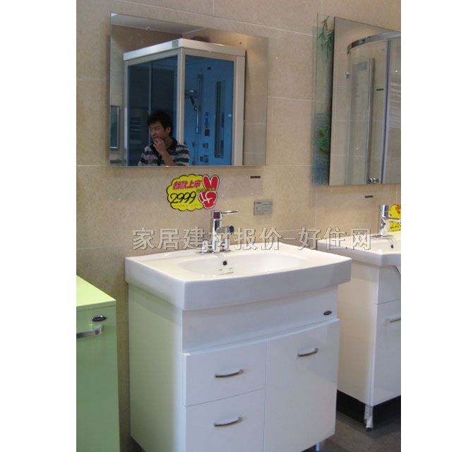 箭牌柜盆镜组合 AP348（PVC）浴室柜 705×470×650mm