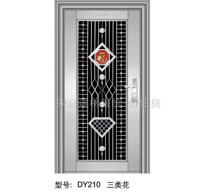  ʽDY210໨ 
