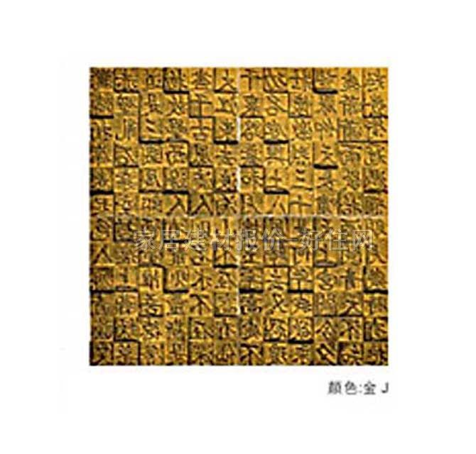 背景墙 中华古韵 汉金 2.4M×2.4M 16块