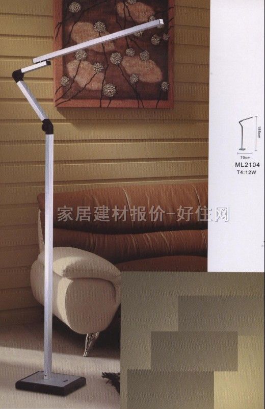 落地灯  ML2104 未知mm 简约风格 金属灯罩 金属灯架