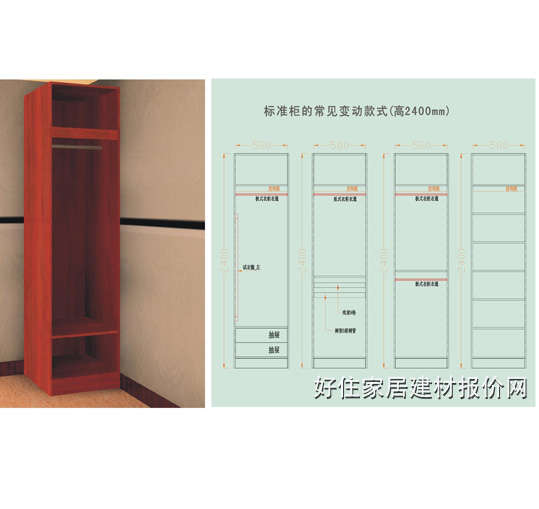 森凯大衣柜衣帽间 板式 板式