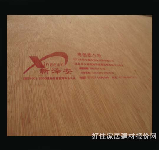难燃胶合板 2440mm×1220mm×厚9mm B1