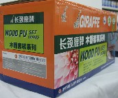 ľ������װ&nbsp;ľ��������װ5kg&nbsp;͸��������ƹ����Ϳ��֬ľ����ɫ������װͼƬ