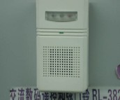    RL-3823  ң   