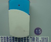    RL-3818  ң   