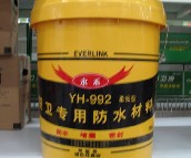 ��ˮͿ��&nbsp;18kg&nbsp;YH-992�����ͳ���ר�÷�ˮ����ͼƬ