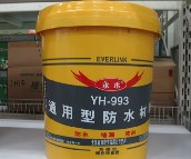 ��ˮͿ��&nbsp;18kg&nbsp;YH-993ͨ���ͷ�ˮ����ͼƬ
