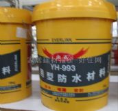 ��ˮͿ��&nbsp;18kg&nbsp;YH-993ͨ���ͷ�ˮ����ͼƬ