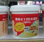 ��ˮͿ��&nbsp;5.4L&nbsp;�¸�K11��ˮ����ͨ����ͼƬ