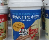 ��ˮͿ��&nbsp;8.16L&nbsp;�¸�K11��ˮ����������II��ͼƬ