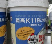 ¸ ˮͿ 8L ¸K11ˮI  10kg+8L    