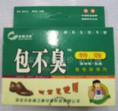 ���ҳ�ζ��&nbsp;���ҳ�ζ��150g&nbsp;�Ҿ߳�ζ��BBCXGͼƬ