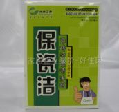 ��ɼ�&nbsp;��ɼ�600ML&nbsp;GR-8016ͼƬ