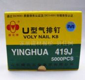 ���Ŷ�&nbsp;���Ŷ���4mm������19mm&nbsp;U�����Ŷ����붤��419JͼƬ